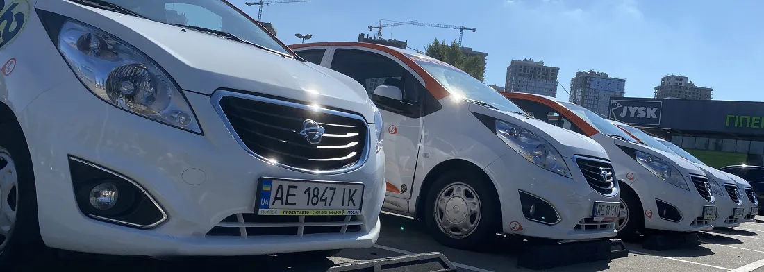 Έλα μαζί μας!